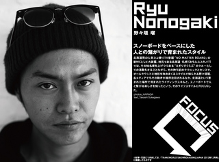nonogaki.jpg